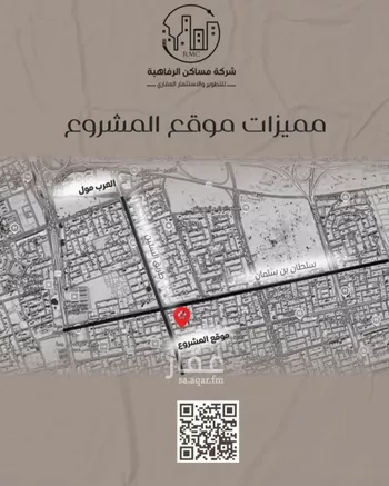 شقة للبيع في شارع ظعفرانه, حي النزهة, مدينة جدة, منطقة مكة المكرمة صورة 2