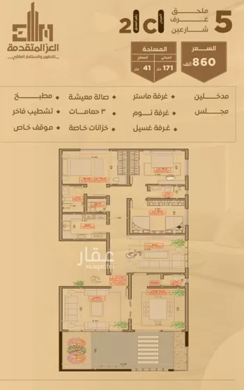 شقة للبيع في شارع شجاع بن وهب, حي السلامة, مدينة جدة, منطقة مكة المكرمة صورة 4