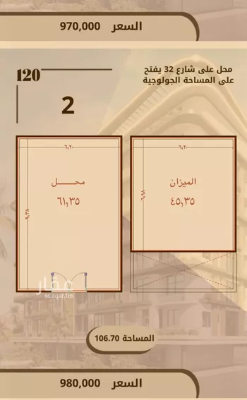 محل للبيع في حي الواحة, مدينة جدة, منطقة مكة المكرمة صورة 3