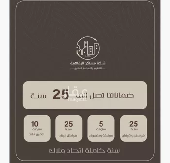 شقة للبيع في شارع ظعفرانه, حي النزهة, مدينة جدة, منطقة مكة المكرمة صورة 2