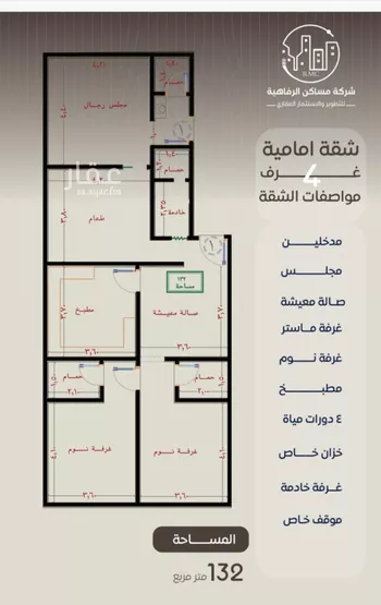 شقة للبيع في شارع ظعفرانه, حي النزهة, مدينة جدة, منطقة مكة المكرمة صورة 4