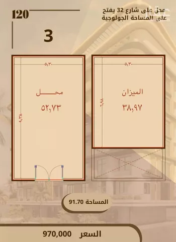 محل للبيع في حي الواحة, مدينة جدة, منطقة مكة المكرمة