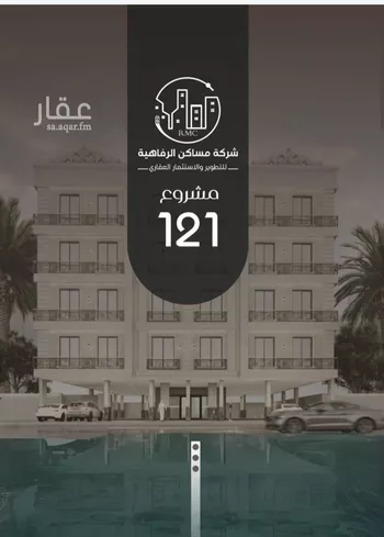شقة للبيع في شارع ظعفرانه, حي النزهة, مدينة جدة, منطقة مكة المكرمة صورة 5