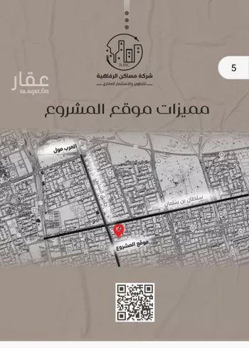 شقة للبيع في شارع ظعفرانه, حي النزهة, مدينة جدة, منطقة مكة المكرمة صورة 2