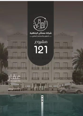 شقة للبيع في شارع ظعفرانه, حي النزهة, مدينة جدة, منطقة مكة المكرمة