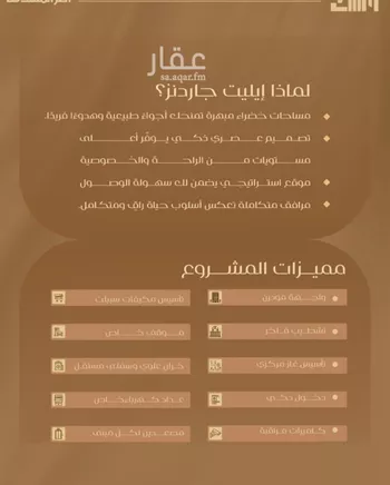 شقة للبيع في شارع شجاع بن وهب, حي السلامة, مدينة جدة, منطقة مكة المكرمة صورة 5