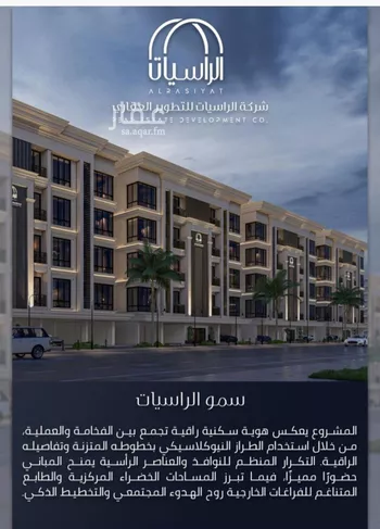 شقة للبيع في شارع الامير عبدالمجيد, حي الصواري, مدينة جدة, منطقة مكة المكرمة صورة 2