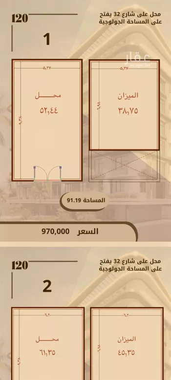 محل للبيع في حي الواحة, مدينة جدة, منطقة مكة المكرمة صورة 5