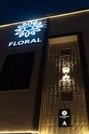 شقة للإيجار في شارع كوالالمبور, حي اليرموك, مدينة الرياض, منطقة الرياض