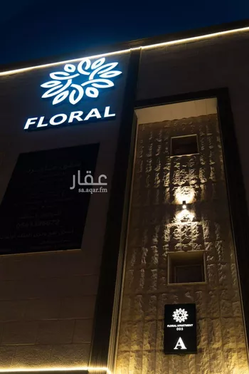 شقة للإيجار في شارع كوالالمبور, حي اليرموك, مدينة الرياض, منطقة الرياض