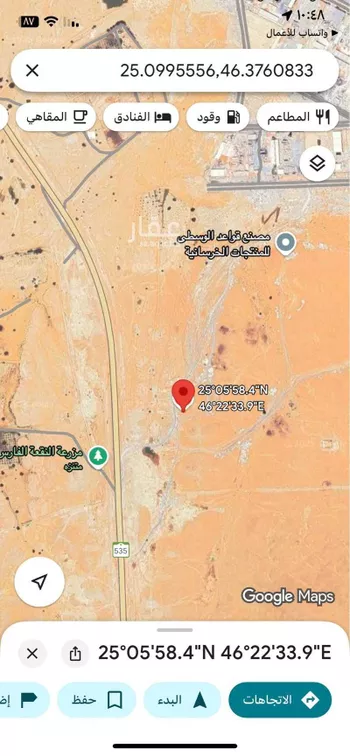 أرض للبيع في شارع 000, حي الخير, مدينة الرياض, منطقة الرياض صورة 2