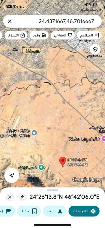 أرض للبيع في شارع 000, حي عريض, مدينة الرياض, منطقة الرياض صورة 2