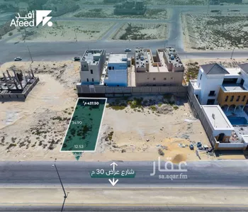 أرض للبيع في حي السيف, مدينة الدمام, المنطقة الشرقية