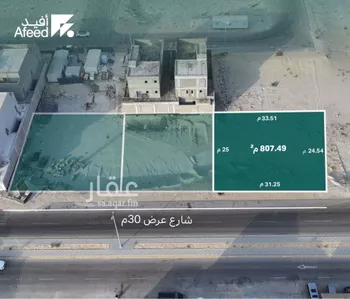 أرض للبيع في حي السيف, مدينة الدمام, المنطقة الشرقية