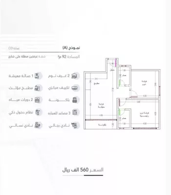 شقة للبيع في شارع المشرق العربي, حي الحمراء, مدينة جدة, منطقة مكة المكرمة صورة 5