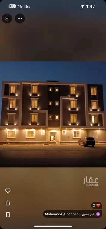 شقة للبيع في شارع رقم 323, حي النرجس, مدينة الرياض, منطقة الرياض