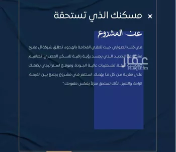 شقة للبيع في شارع ابن نجيم, حي الصواري, مدينة جدة, منطقة مكة المكرمة صورة 4