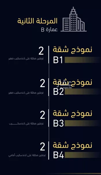 شقة للبيع في شارع العروبه, حي مشرفة, مدينة جدة, منطقة مكة المكرمة صورة 5