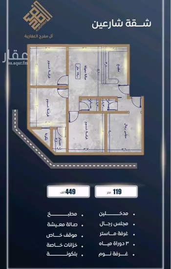 شقة للبيع في شارع ابن نجيم, حي الصواري, مدينة جدة, منطقة مكة المكرمة