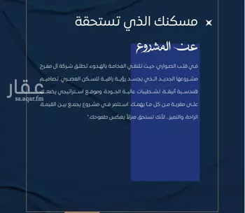 شقة للبيع في شارع ابن نجيم, حي الصواري, مدينة جدة, منطقة مكة المكرمة صورة 3