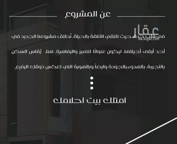شقة للبيع في شارع ظعفرانه, حي النزهة, مدينة جدة, منطقة مكة المكرمة صورة 3