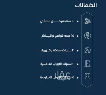 شقة للبيع في شارع ابن نجيم, حي الصواري, مدينة جدة, منطقة مكة المكرمة صورة 2