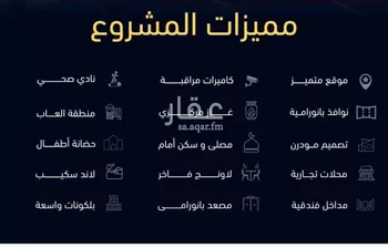 شقة للبيع في شارع العروبه, حي مشرفة, مدينة جدة, منطقة مكة المكرمة صورة 4