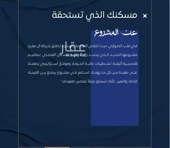 شقة للبيع في شارع ابن نجيم, حي الصواري, مدينة جدة, منطقة مكة المكرمة صورة 3