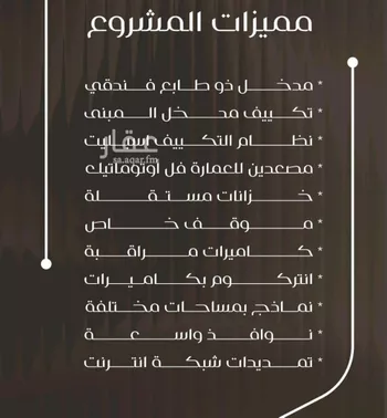 شقة للبيع في شارع ظعفرانه, حي النزهة, مدينة جدة, منطقة مكة المكرمة صورة 2