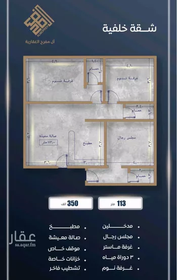 شقة للبيع في شارع ابن نجيم, حي الصواري, مدينة جدة, منطقة مكة المكرمة