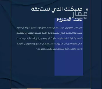 شقة للبيع في شارع ابن نجيم, حي الصواري, مدينة جدة, منطقة مكة المكرمة صورة 3