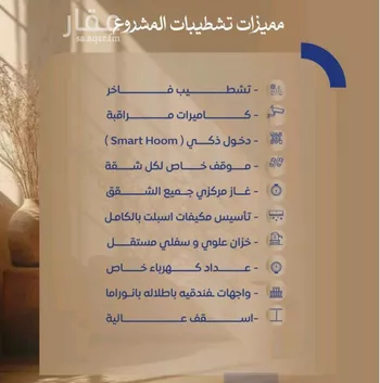 شقة للبيع في شارع ابن نجيم, حي الصواري, مدينة جدة, منطقة مكة المكرمة صورة 4