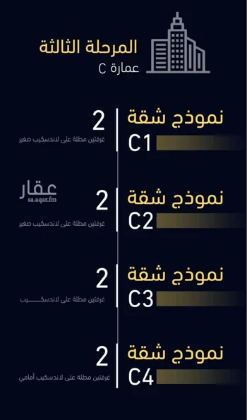 شقة للبيع في شارع العروبه, حي مشرفة, مدينة جدة, منطقة مكة المكرمة صورة 4