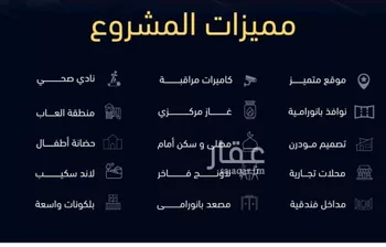 شقة للبيع في شارع العروبه, حي مشرفة, مدينة جدة, منطقة مكة المكرمة صورة 3