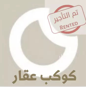 فيلا للإيجار في شارع رقم 1153, حي سدرة, مدينة الرياض, منطقة الرياض