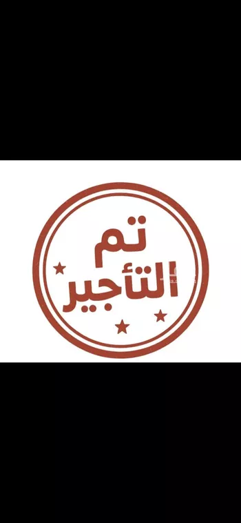شقة للإيجار في شارع راجية, حي اليرموك, مدينة الرياض, منطقة الرياض