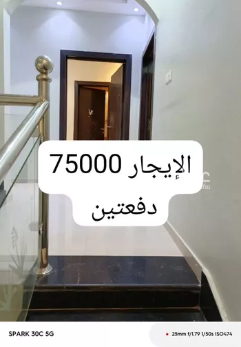 فيلا للإيجار في شارع جعفر الأفضلي, حي المهدية, مدينة الرياض, منطقة الرياض