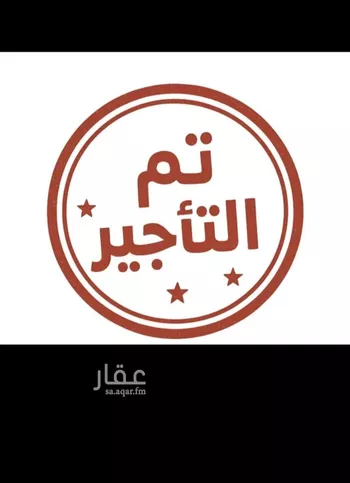 شقة للإيجار في شارع أبي البركات التميمي, حي النرجس, مدينة الرياض, منطقة الرياض