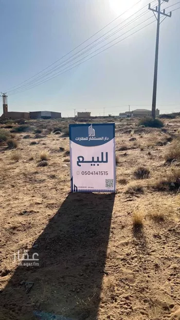 أرض للبيع في شارع الشقة 134, حي الشفق, مدينة بريده, منطقة القصيم