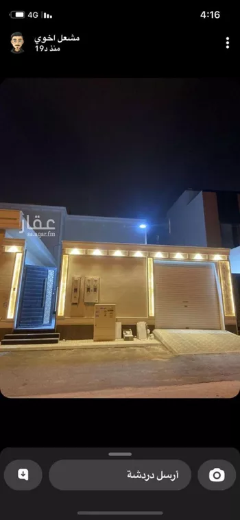 فيلا للبيع في شارع العمره, حي الجنادرية, مدينة الرياض, منطقة الرياض صورة 2