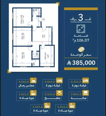 شقة للبيع في شارع تاج الرؤساء, حي الصفاء, مدينة جدة, منطقة مكة المكرمة صورة 2