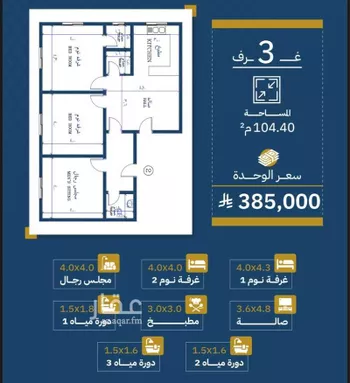 شقة للبيع في شارع تاج الرؤساء, حي الصفاء, مدينة جدة, منطقة مكة المكرمة صورة 3