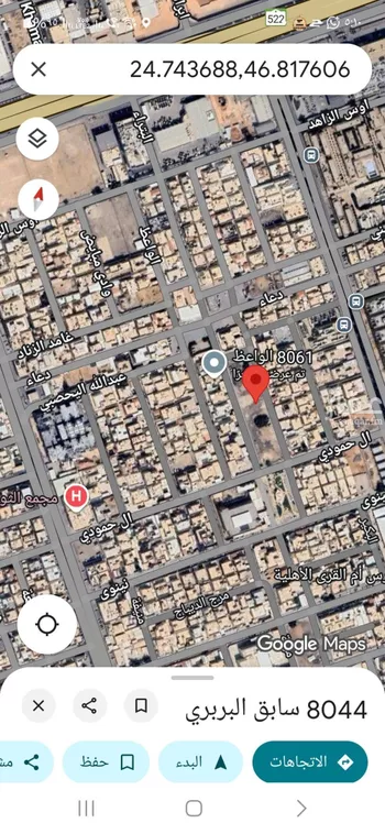 فيلا للبيع في شارع أوس الزاهد, حي النسيم الغربي, مدينة الرياض, منطقة الرياض