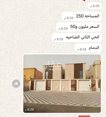 فيلا للبيع في شارع رجاء بن ابي رجاء ، حي ضاحية الملك فهد ، الدمام ، الدمام صورة 2