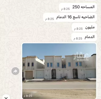 فيلا للبيع في شارع رجاء بن ابي رجاء ، حي ضاحية الملك فهد ، الدمام ، الدمام