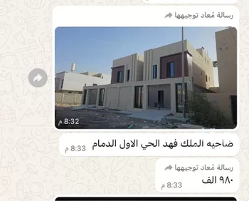 فيلا للبيع في شارع رجاء بن ابي رجاء ، حي ضاحية الملك فهد ، الدمام ، الدمام صورة 5