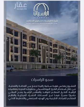شقة للبيع في شارع الامير عبدالمجيد, حي الصواري, مدينة جدة, منطقة مكة المكرمة صورة 3