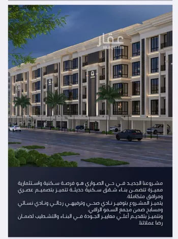 شقة للبيع في شارع الامير عبدالمجيد, حي الصواري, مدينة جدة, منطقة مكة المكرمة صورة 2