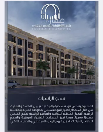 شقة للبيع في شارع الامير عبدالمجيد, حي الصواري, مدينة جدة, منطقة مكة المكرمة صورة 4
