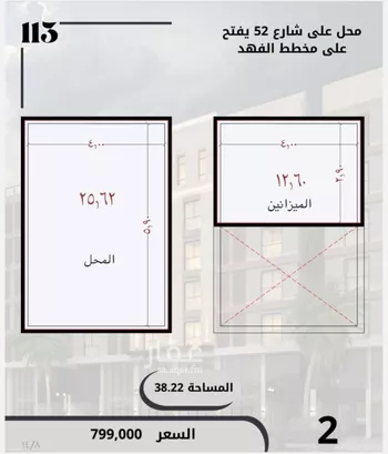 محل للبيع في حي الواحة, مدينة جدة, منطقة مكة المكرمة صورة 2